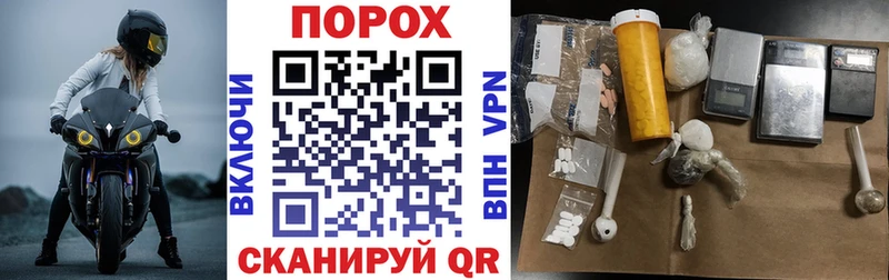 цены наркотик shop телеграм Amphetamine 97% Кириллов