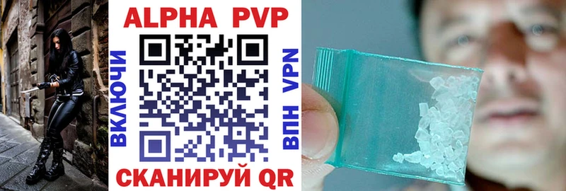 Альфа ПВП СК КРИС  Кириллов 