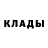 Метадон кристалл Polad Isfandiyar