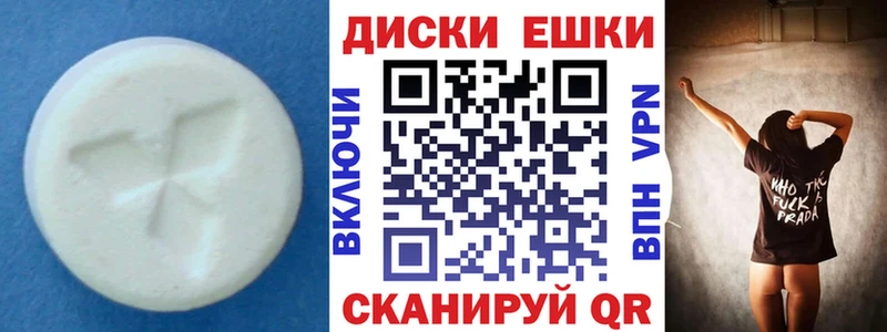 ЭКСТАЗИ 280 MDMA  магазин продажи   Кириллов 