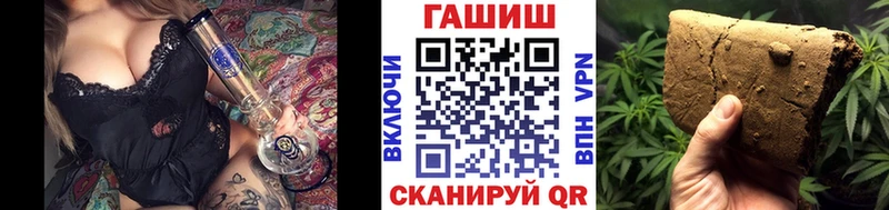 ОМГ ОМГ как войти  как найти наркотики  Кириллов  Гашиш Premium 