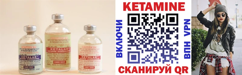 купить закладку  Кириллов  Кетамин ketamine 
