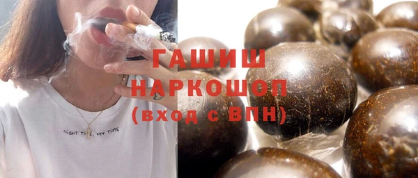 ПСИЛОЦИБИНОВЫЕ ГРИБЫ Абаза