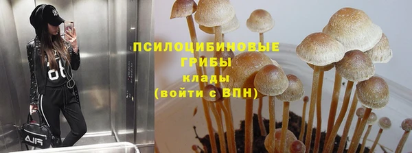 кокаин премиум Абинск