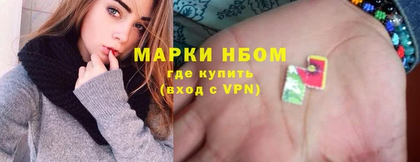 кокаин премиум Абинск