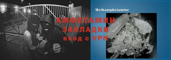 кокаин перу Нефтегорск