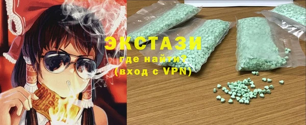 ПСИЛОЦИБИНОВЫЕ ГРИБЫ Абаза
