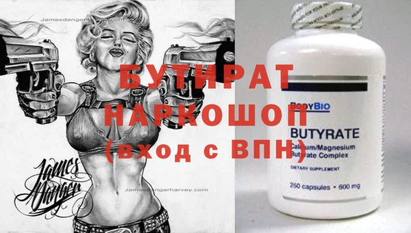 2c-b Нефтекумск