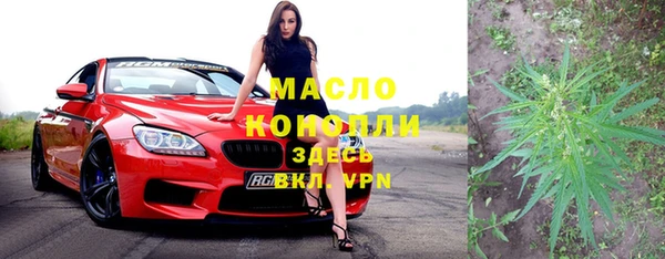 кокаин премиум Абинск