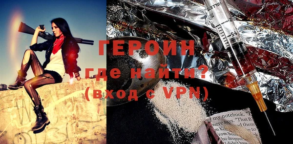 кокаин премиум Абинск