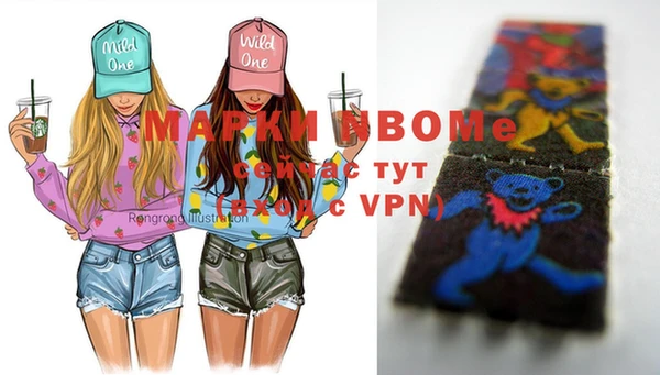 прущая мука Нея