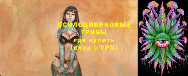 кокаин премиум Абинск
