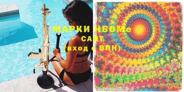 кокаин премиум Абинск