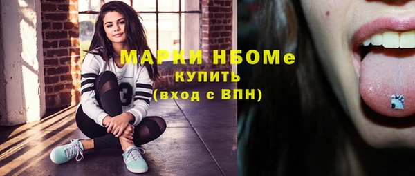 кокаин перу Нефтегорск