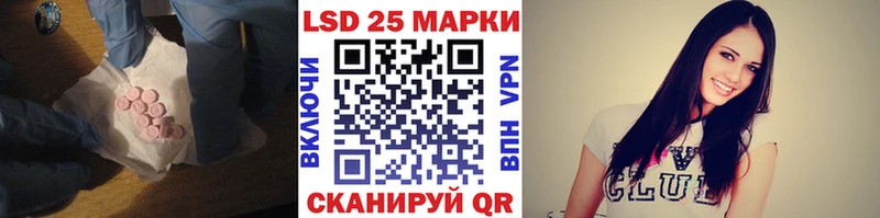 Лсд 25 экстази ecstasy купить сайты Кириллов