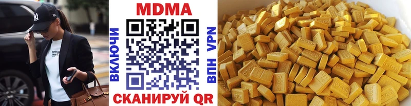 МДМА кристаллы  что такое   Кириллов 