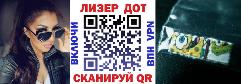 Марки NBOMe 1,5мг  Кириллов 